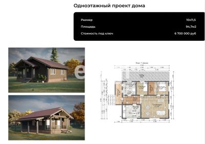 Лот: 25299335. Фото: 1. участок , село Потапово село Потапово... Земельные участки