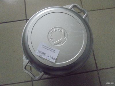 Лот: 9043696. Фото: 1. Казан/кастрюля с крышкой-сковородкой... Жаровни, казаны