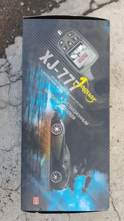 Лот: 16072125. Фото: 1. Продам сигнализацию jaguar xj-777. Автомобильные сигнализации