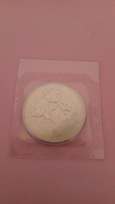 Лот: 8819642. Фото: 1. Монета 25 рублей Олимпиада в Сочи... Остальная сувенирная продукция
