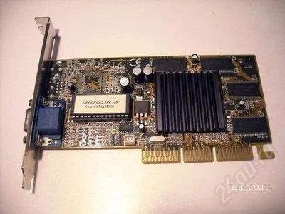 Лот: 839065. Фото: 1. две видио карточки geforce 2mx... Видеокарты