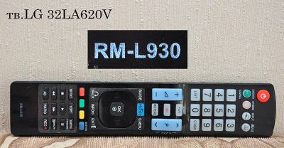 Лот: 6926384. Фото: 1. Пульт ДУ RM-L930 тв.LG 32LA620V. Пульты ДУ