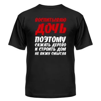 Лот: 8427337. Фото: 1. Стильная Футболка с Уникальным... Футболки, поло