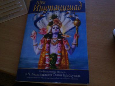 Лот: 4854432. Фото: 1. Индийские книги. Другое (литература, книги)
