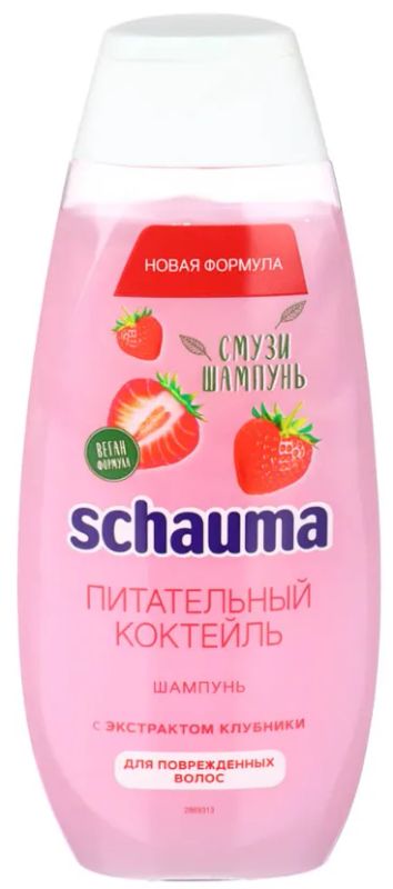 Лот: 19917339. Фото: 1. Шампунь для волос Schauma Питательный... Уход за волосами 