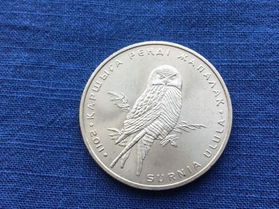 Лот: 25314385. Фото: 1. Казахстан 2011 год 50 тенге Ястребиная... Европа