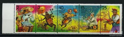Лот: 13534589. Фото: 1. 1993, 25 февраля. Герои детских... Марки