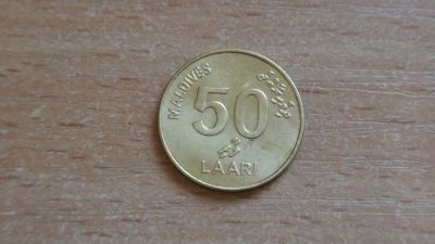 Лот: 20771059. Фото: 1. Мальдивы 50 лаари 2008. Азия