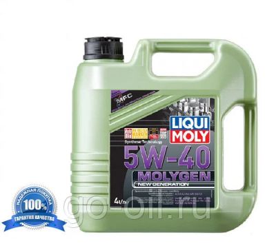 Лот: 11273893. Фото: 1. Масло моторное Liqui Moly Molygen... Масла, жидкости