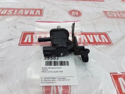 Лот: 20903507. Фото: 1. Клапан электромагнитный Toyota... Двигатель и элементы двигателя