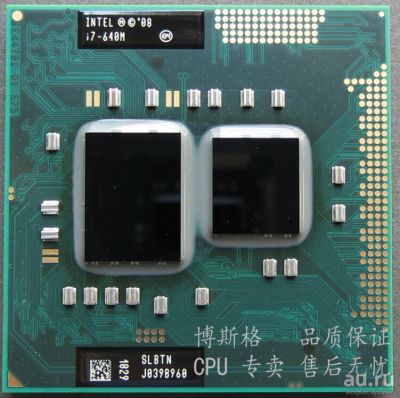 Лот: 8876234. Фото: 1. Intel® Core™ i7-640M Processor... Процессоры
