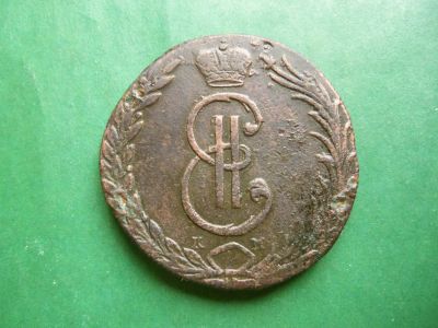Лот: 23457105. Фото: 1. 10 копеек 1767 г. КМ. Сибирская... Россия до 1917 года