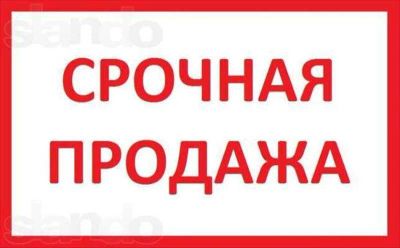 Лот: 8851029. Фото: 1. продам квартиру. Квартиры, студии