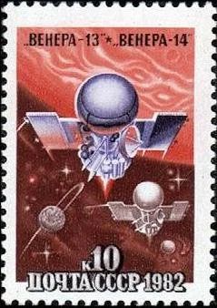 Лот: 10932225. Фото: 1. 1982, март. Полет автоматических... Марки