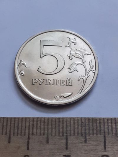 Лот: 21559677. Фото: 1. (№16316) 5 рублей 2010 год СП... Россия после 1991 года
