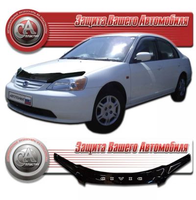 Лот: 4830777. Фото: 1. Дефлектор капота (чёрный) Honda... Детали тюнинга