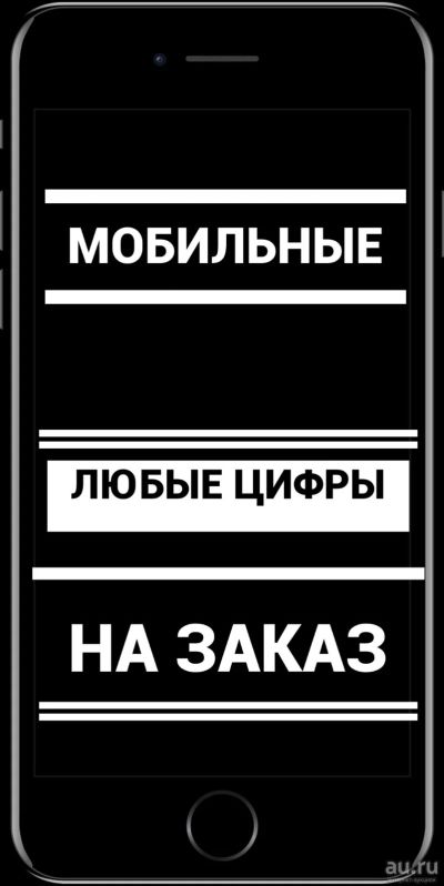 Лот: 17169517. Фото: 1. 2-811-711 теле2 городской красивый... SIM-карты, телефонные номера