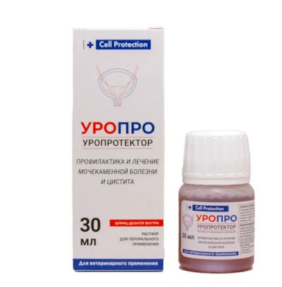 Лот: 24341631. Фото: 1. Уропро раствор (уропротектор... Лекарства для животных, ветеринарные препараты