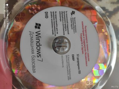 Лот: 17847461. Фото: 1. Диск Виндоус 7. CD, DVD, BluRay
