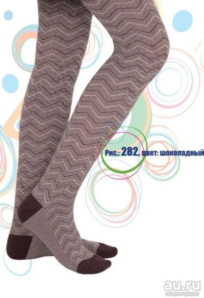 Лот: 8183543. Фото: 1. Детские колготки ESLI!!. Носки, колготки