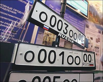 Лот: 6437318. Фото: 1. Гос. номер. Госномера