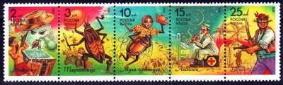 Лот: 309393. Фото: 1. 1993 (70-74) Герои произведений. Марки