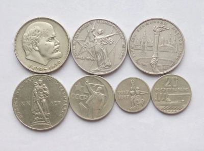 Лот: 24990114. Фото: 1. Юбилейные монеты СССР. Россия и СССР 1917-1991 года