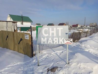 Лот: 25292249. Фото: 1. 2-комн. дача , СНТ Маяк СНТ Маяк... Дачи