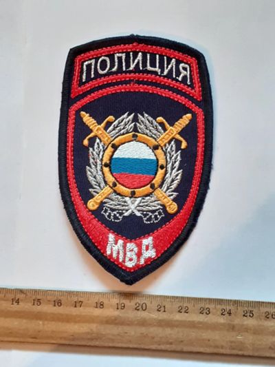 Лот: 25793079. Фото: 1. шевроны, Полиция России (военная... Нашивки, шевроны, погоны