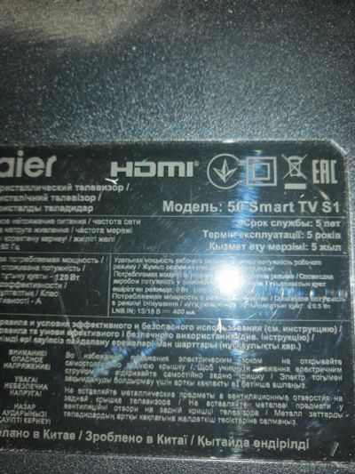 Лот: 21589199. Фото: 1. Подсветка Led TV Haier 50 smart... Запчасти для телевизоров, видеотехники, аудиотехники