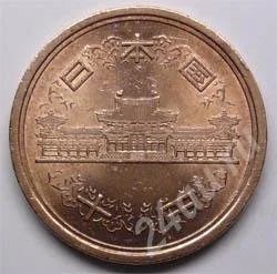 Лот: 199692. Фото: 1. Япония. 10 йена 1973г. (5). Азия