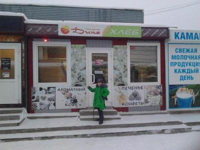Лот: 10527321. Фото: 1. Павильон Дивногорск в Центре 15кв... Другое (готовый бизнес)