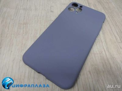 Лот: 18151401. Фото: 1. Чехол силиконовый iPhone 11 Pro... Чехлы, бамперы