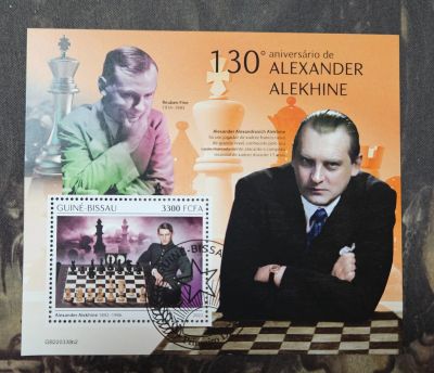 Лот: 25704936. Фото: 1. Марки: Гвинея-Бисау. 2022. Шахматы... Марки