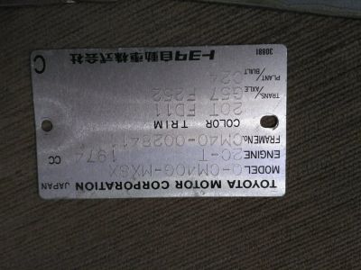 Лот: 8677999. Фото: 1. Документы от авто. Другое (автозапчасти)