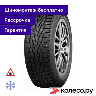 Лот: 25102302. Фото: 1. Snow Cross PW-2 б/к 205/55 R16... Шины