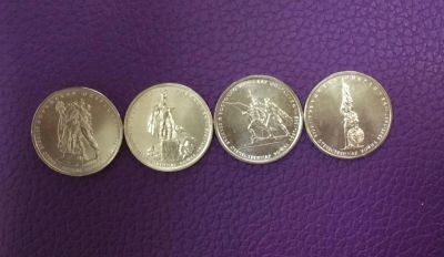 Лот: 5053765. Фото: 1. 5 рублей 2014 70 лет Победы в... Россия после 1991 года