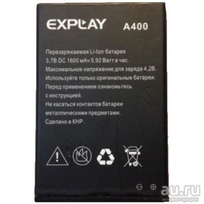 Лот: 8253419. Фото: 1. Аккумулятор (АКБ) Explay A400... Аккумуляторы