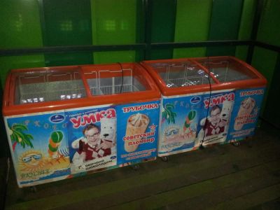 Лот: 3113809. Фото: 1. холодильник для морожено. Холодильное