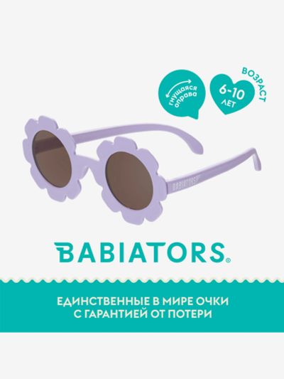 Лот: 25700266. Фото: 1. Солнцезащитные очки детские Babiators... Другое (спортивная одежда)