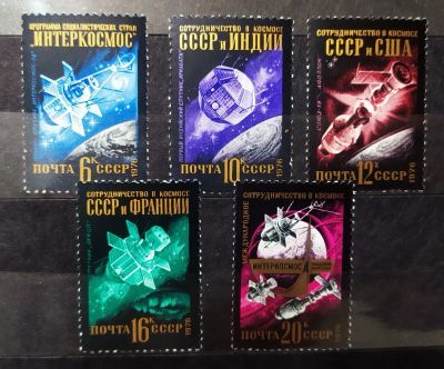 Лот: 22268797. Фото: 1. СССР 1976 Сотрудничество в космосе... Марки