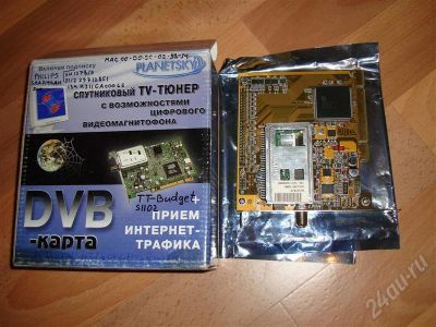 Лот: 651223. Фото: 1. DVB карта в компьютер. Другое (компьютеры, оргтехника, канцтовары)