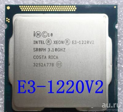 Лот: 16227947. Фото: 1. Xeon® E3-1220 v2 (8M Cache, 3... Процессоры