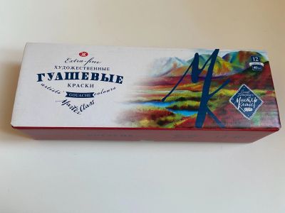 Лот: 17649830. Фото: 1. Гуашевые краски. Краски, карандаши, мелки