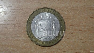 Лот: 20964074. Фото: 1. 10 рублей 2007 года. Липецкая... Россия после 1991 года