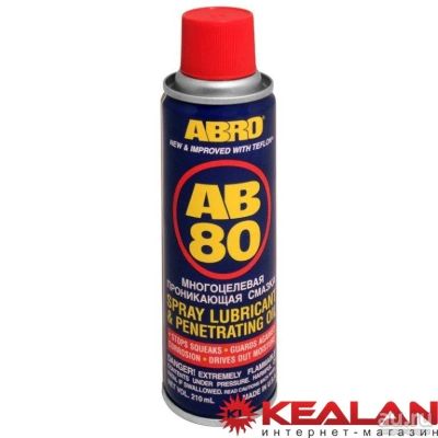 Лот: 8655218. Фото: 1. ABRO AB-80-210 смазка-спрей универсальная... Средства по уходу