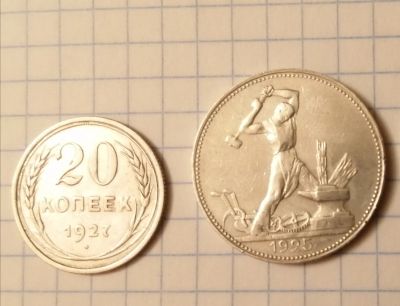 Лот: 15399305. Фото: 1. Монеты серебро!. Россия и СССР 1917-1991 года