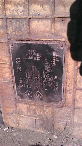 Лот: 2778863. Фото: 1. Электроталь (тельфер) ТЭ-2-511... Разное