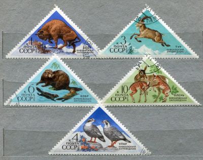 Лот: 6839224. Фото: 1. 1973 СССР Государственные заповедники... Марки