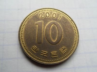 Лот: 8329167. Фото: 1. Южная Корея 10 вон 2001. Азия